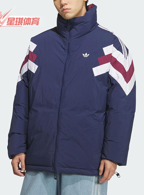 Adidas/阿迪达斯正品三叶草男士宽松立领双面保暖羽绒服KF9609