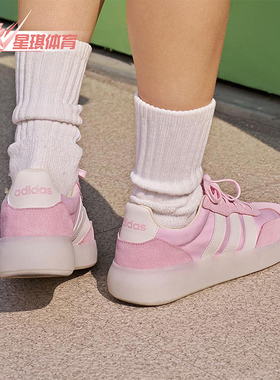 Adidas/阿迪达斯正品BARREDA DECODE男女经典轻便休闲板鞋JQ6673