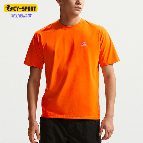 Nike/耐克正品ACG男士运动休闲套头健身短袖T恤DC5357-820
