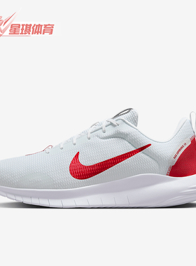 Nike/耐克正品四季款男士耐磨轻便耐磨系带运动跑步鞋DV0744-102