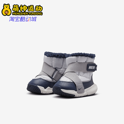 耐克婴童高帮耐磨运动时尚靴子