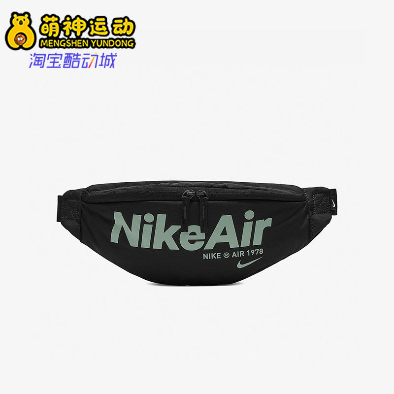 Nike/耐克正品新款男女款休闲时尚便携经典运动腰包CT5226-011