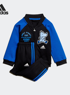 Adidas/阿迪达斯正品 I BBALL JOG FL 婴童装训练休闲套装 ED1137