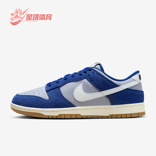 Low Retro SE男士 Nike IB6399 Dunk 运动耐磨复古板鞋 003 耐克正品