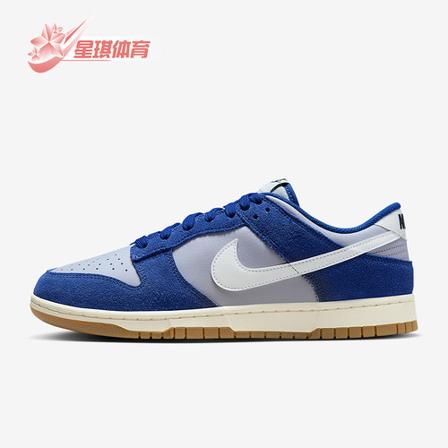Nike/耐克正品Dunk Low Retro SE男士运动耐磨复古板鞋IB6399-003