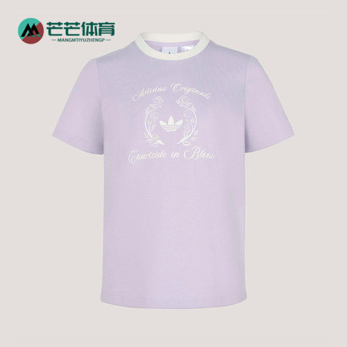 Adidas/阿迪达斯正品三叶草女士亲肤经典运动日常透气T恤KY5735