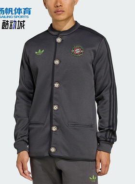 Adidas/阿迪达斯正品三叶草男士刺绣足球休闲修身针织外套JV5880