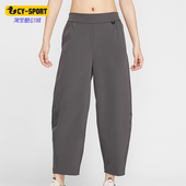 HQ0231 Nike 036 FIT女士日常运动高腰经典 休闲长裤 耐克正品 Dri