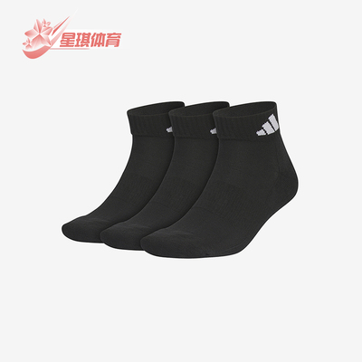 阿迪达斯男女透气健身运动短袜