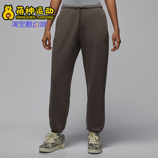 IB2505 Nike 女士运动针织宽松干爽透气长裤 Jordan 040 耐克正品