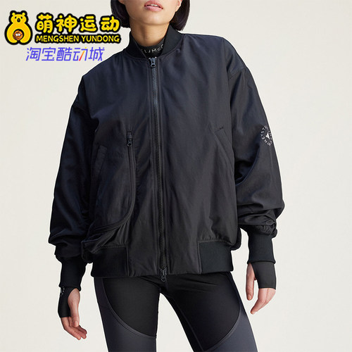 Adidas/阿迪达斯正品ASMC SW BOMBER女士飞行员棉服JF8466