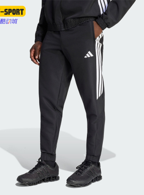 Adidas/阿迪达斯正品TIRO26ESENTIALSTIRO26经典透气运动裤KC9658