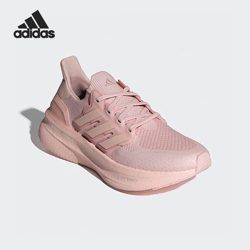 阿迪达斯女子跑步鞋ID8845
