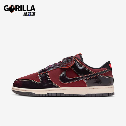 Nike/耐克正品Dunk Low Retro SE男士休闲低帮休闲鞋HQ1965-600