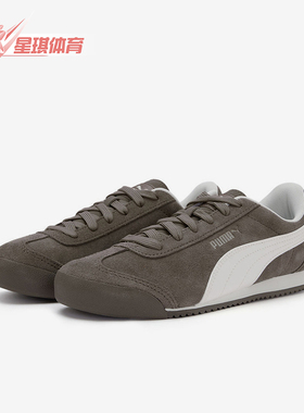 Puma/彪马正品Turion女士低帮跑步薄底复古休闲运动鞋406754-01