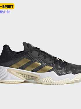 Adidas/阿迪达斯正品秋冬新款女子运动耐磨缓震透气网球鞋 H67700