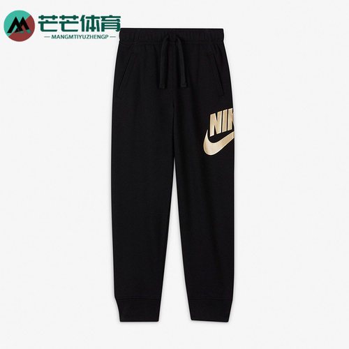 耐克小童休闲宽松运动长裤