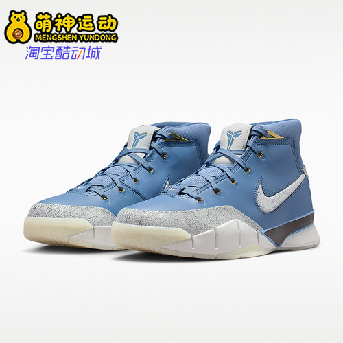 Nike/耐克正品Kobe 1 Protro Men男士耐磨缓震篮球鞋IM0541-400
