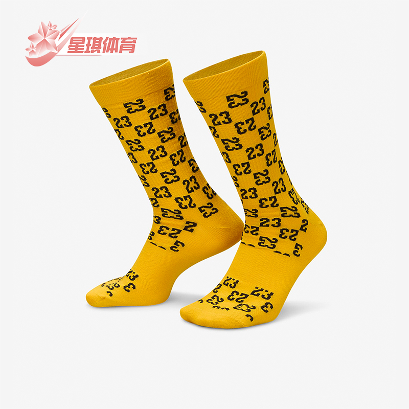 Nike/耐克情侣款运动袜