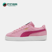 399781 Puma Classic男女低帮经典 轻便休闲板鞋 彪马正品 Suede