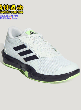 Adidas/阿迪达斯正品AMPLIMOVE TRAINER男士运动训练休闲鞋KH6232