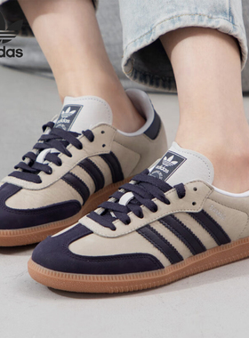 Adidas/阿迪达斯正品三叶草女士经典复古运动休闲板鞋IE5835