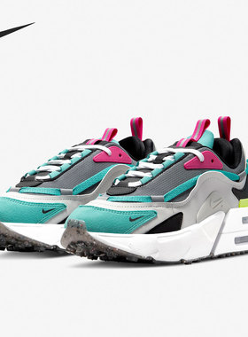 Nike/耐克官方正品AIR MAX FURYOSA 男女气垫运动鞋 DH5104-001