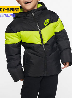 耐克小童连帽运动羽绒服