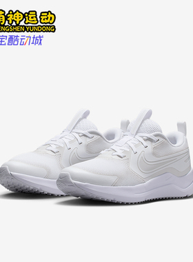 Nike/耐克正品2025GS女子大童运动公路经典透气跑步鞋HM4402-102