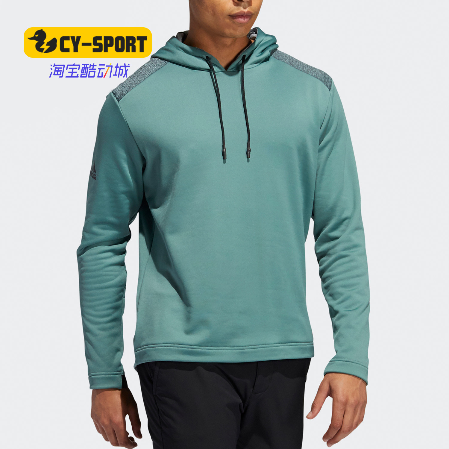 Adidas/阿迪达斯正品 COLD RDY HOOD 男子休闲运动连帽卫衣FQ8474