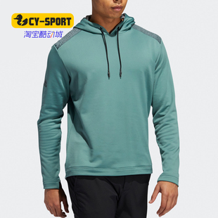 Adidas/阿迪达斯正品 COLD RDY HOOD 男子休闲运动连帽卫衣FQ8474