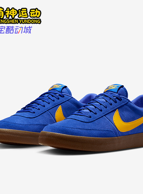 Nike/耐克正品Killshot 2男士低帮休闲耐磨系带板鞋FQ8903-402