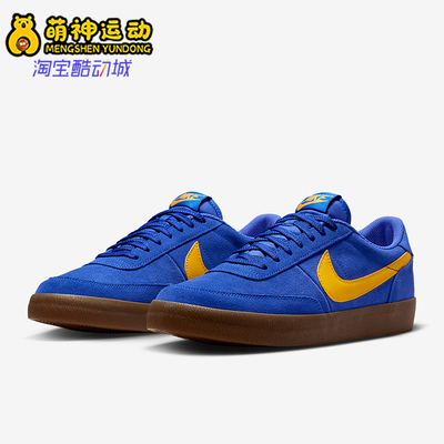 Nike/耐克男士耐磨运动板鞋