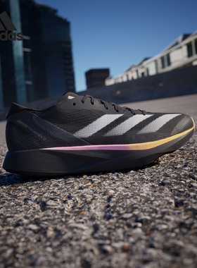 Adidas/阿迪达斯官方正品新款男士全速争胜马拉松跑步鞋ID2793