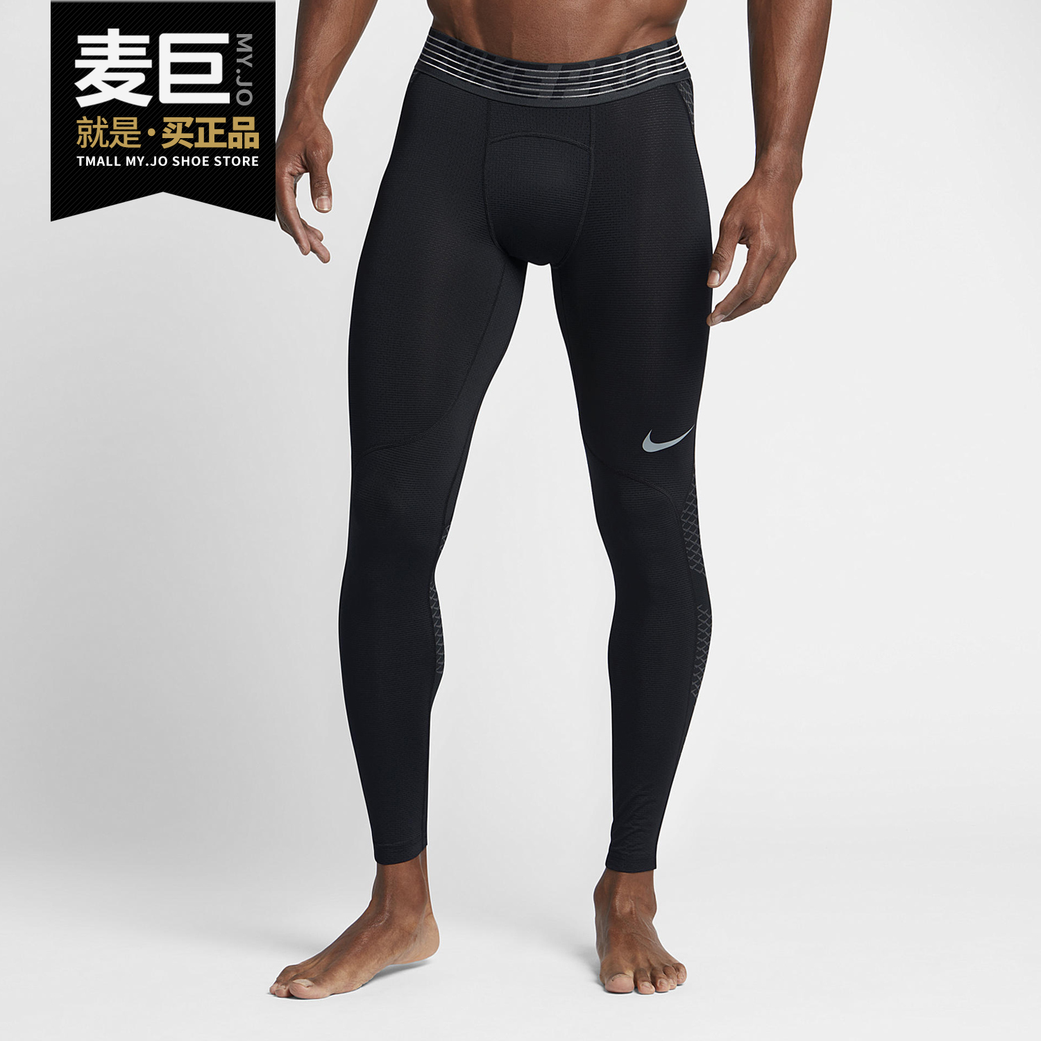 耐克正品男子紧身跑步长裤