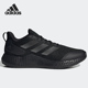 Adidas GW2499 Gameday男女透气运动跑步鞋 阿迪达斯正品 Edge