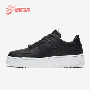 Force Air Pixel女士低帮防滑运动板鞋 001 Nike CK6649 耐克正品