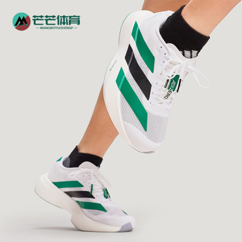 Adidas/阿迪达斯正品ADIZERO EVO SL男女运动耐磨跑步鞋KH6377