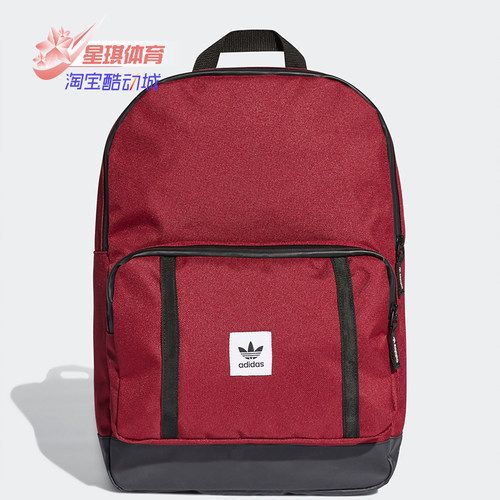 Adidas/阿迪达斯正品三叶草中性CLASSIC BP运动休闲双肩包 DV2481