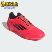 男女运动训练耐磨缓震足球鞋 款 IE0602 阿迪达斯26夏四季 Adidas