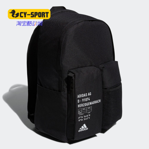 Adidas/阿迪达斯正品CL 3D POCKETS 男女训练运动双肩背包 GG1068