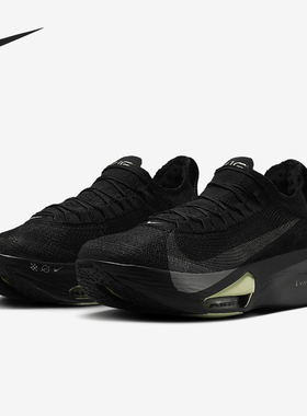 Nike/耐克正品Alphafly 3男士训练耐磨缓震透气跑步鞋HV6350-001