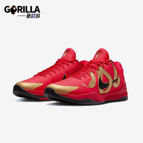 Nike/耐克正品Kobe 5 Protro男士经典时尚实战篮球鞋HF5182-600
