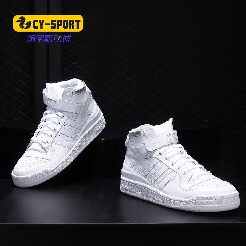 Adidas/阿迪达斯正品 男女保暖休闲鞋纯白高帮小白鞋板鞋 F37831