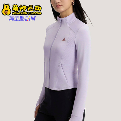 Adidas/阿迪达斯正品SFL SLIM JKT女士经典针织夹克外套KH2676