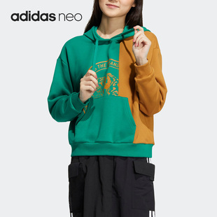 NEO冬季 女子休闲法式 阿迪达斯官方正品 Adidas 毛圈连帽卫衣HN2355