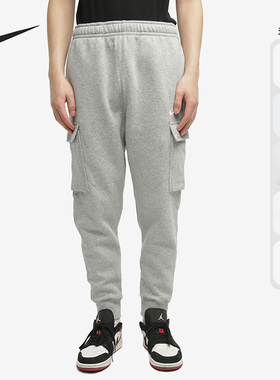 Nike/耐克正品CLUB FLEECE 男子加绒运动工装长裤 CD3130-250