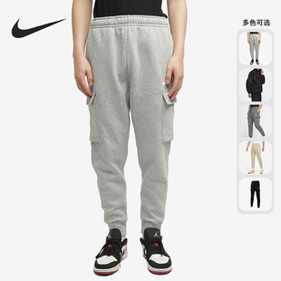 Nike/耐克正品CLUB FLEECE 男子加绒运动工装长裤 CD3130-250