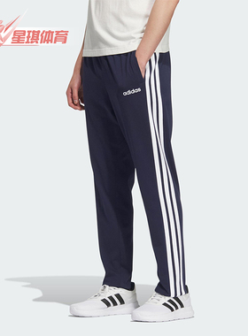 Adidas/阿迪达斯正品春季款男女运动经典三条纹直筒长裤KB0785