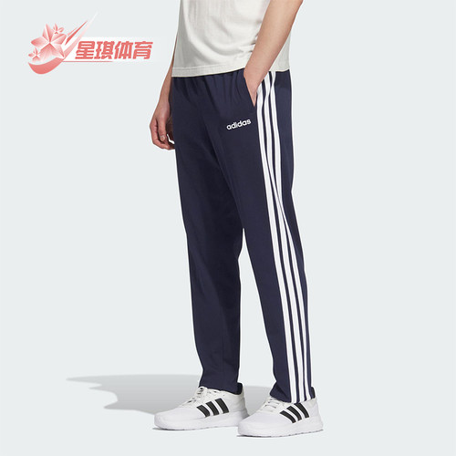 Adidas/阿迪达斯正品春季款男女运动经典三条纹直筒长裤KB0785